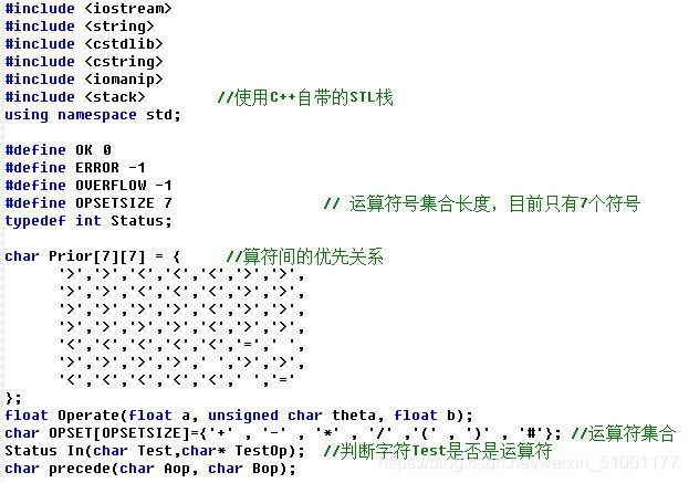 Ds堆栈 表达式计算 夜阑優琿 Csdn博客 Ds堆栈 表达式计算 夜阑優琿 Csdn博客