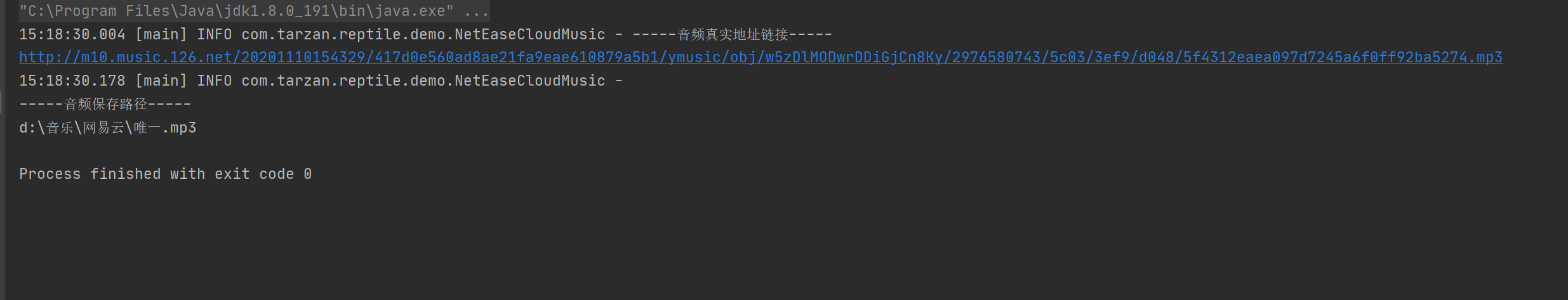 JAVA代码实现下载解析网易云音乐到本地电脑的demo示例