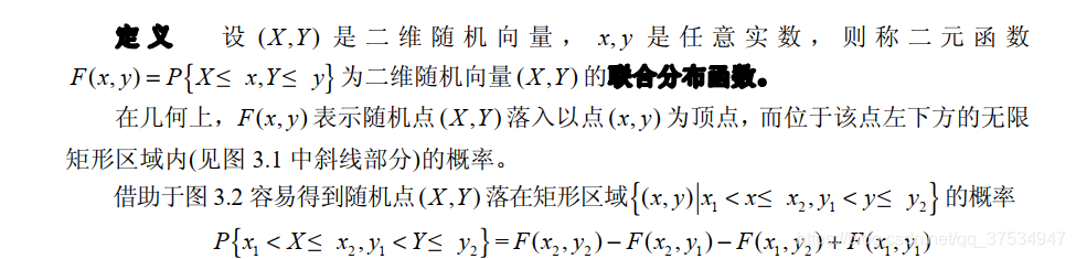 注:其实是在等概率的基础上引申来的,等概率下的权重都是1/N。