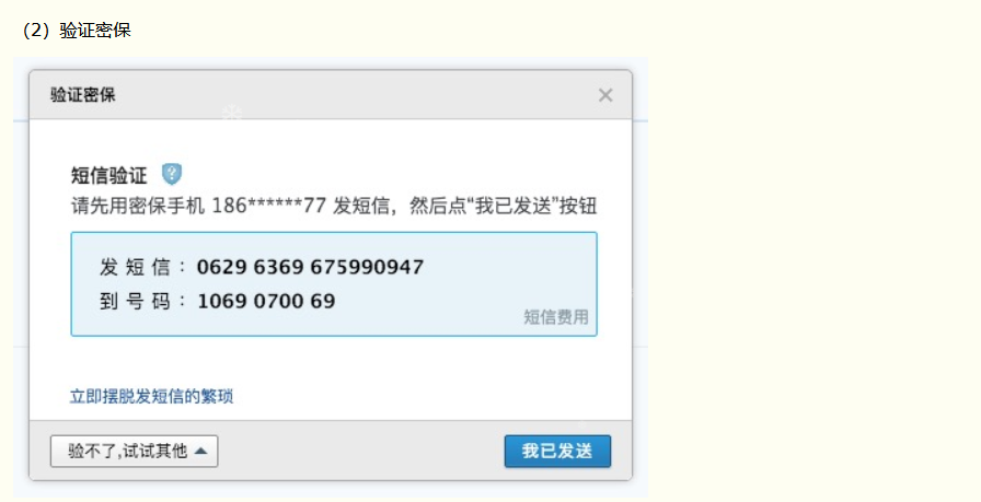 watermark,type_ZmFuZ3poZW5naGVpdGk,shadow_10,text_aHR0cHM6Ly9ibG9nLmNzZG4ubmV0L2xpdWxhbmc2OA,size_16,color_FFFFFF,t_70