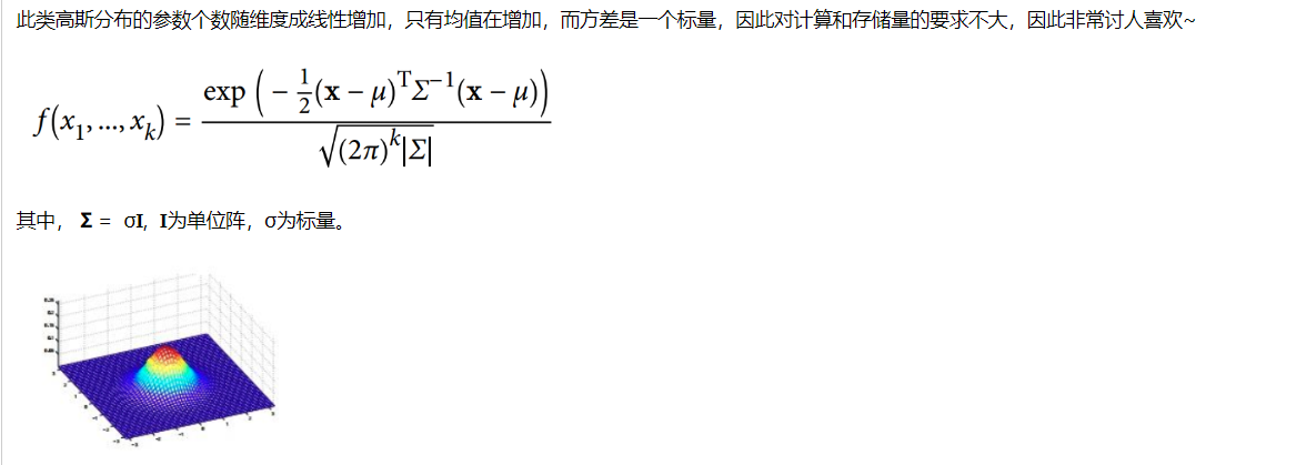概率论笔记（六）一维正态分布/二维正态分布/多维正态分布