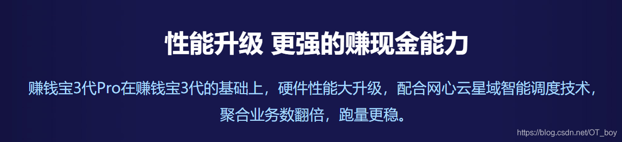 实际收入网心云x86 Csdn 实际收入网心云x86 Csdn