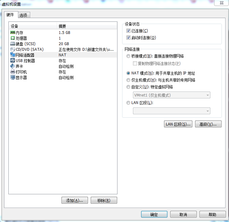 vmware-ubuntu-01-network-manager-all-yaml-csdn