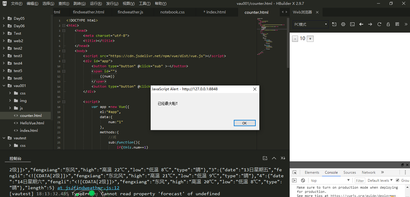 ここに画像の説明を挿入