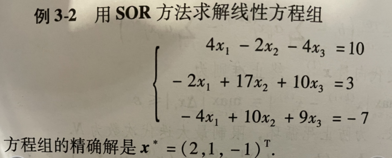 SOR Method Based On Python Implementation (successive Over-relaxation ...