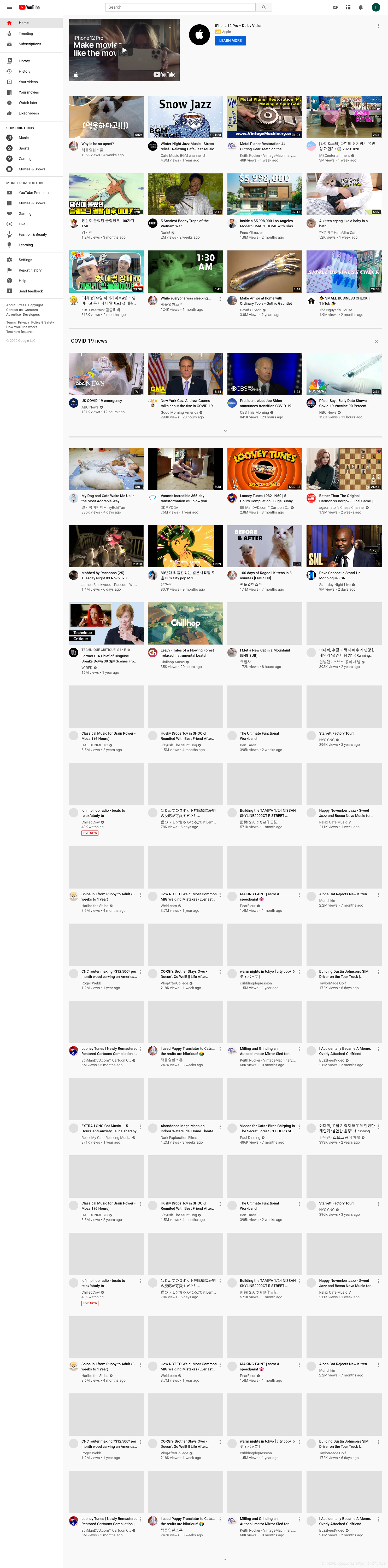 分享电脑中截图的五种方法(包括截长图)