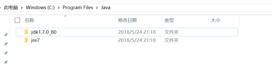 Windows虛擬機開發php，selenium windows 下面環境搭建(安裝JDK)