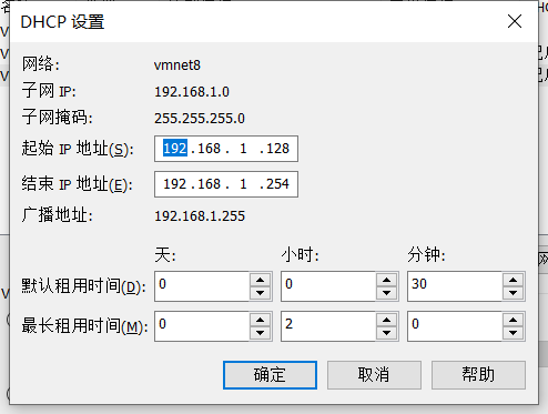 虚拟机连接上网的步骤「建议收藏」