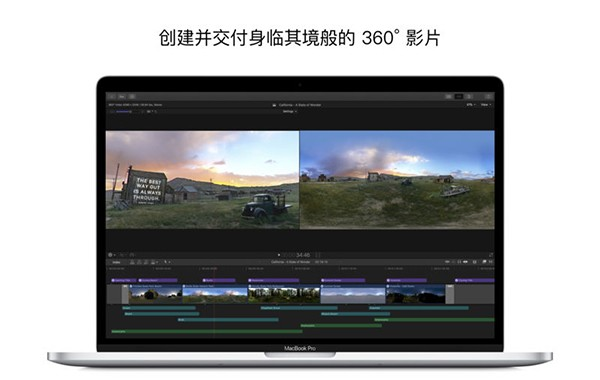 Final Cut Pro X