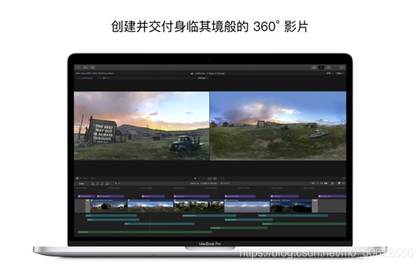 Final Cut Pro X