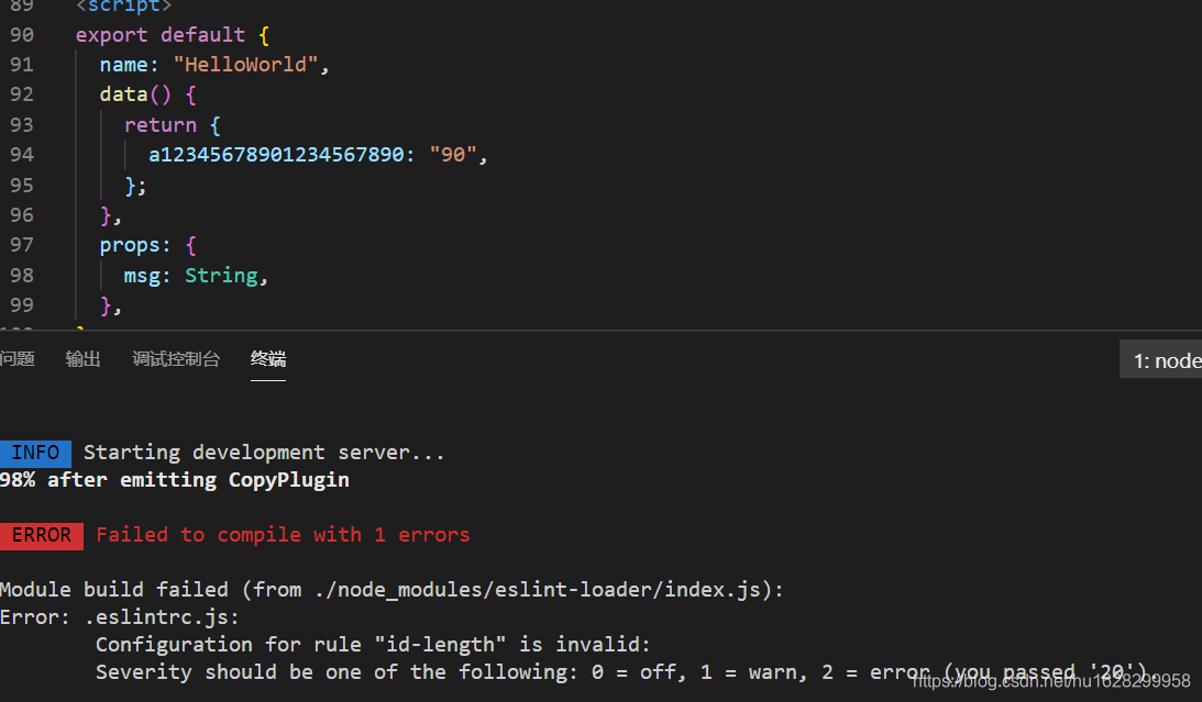 eslint - vue 项目中 package.json 和 .eslintrc.js 配置_eslint package.json-CSDN博客