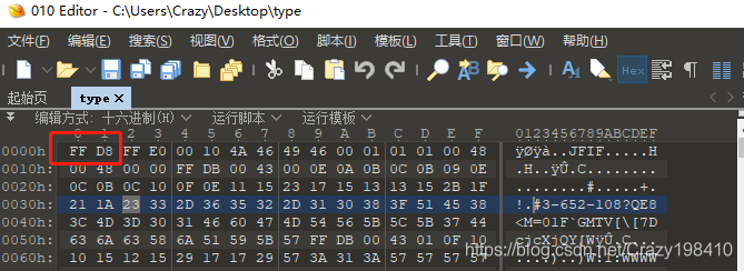 type file