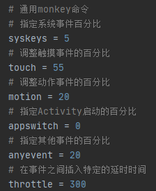 python+monkey实现app的monkey测试