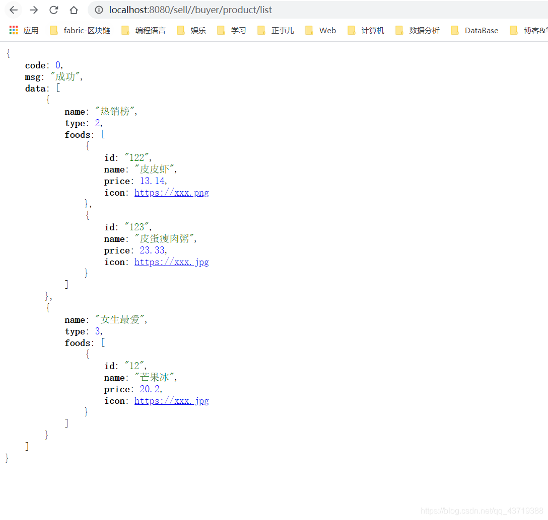 后端如何返回 Restful风格的json的 给前端_后端返回前端返回体-CSDN博客
