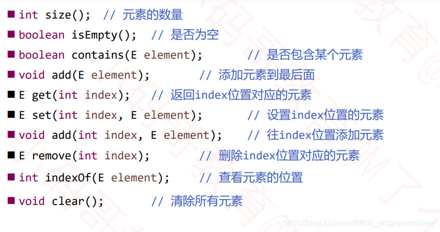 [外链图片转存失败,源站可能有防盗链机制,建议将图片保存下来直接上传(img-RgmZihdz-1605069443799)(D:\software\typora\workplace\imgs_data_structure_arraylist\3.png)]