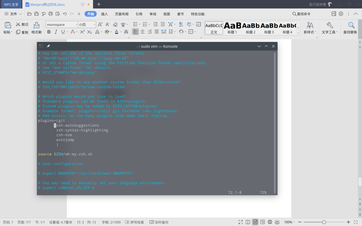 kde怎么装主题 csdn
