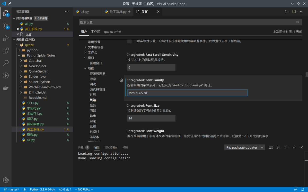 kde怎么装主题 csdn