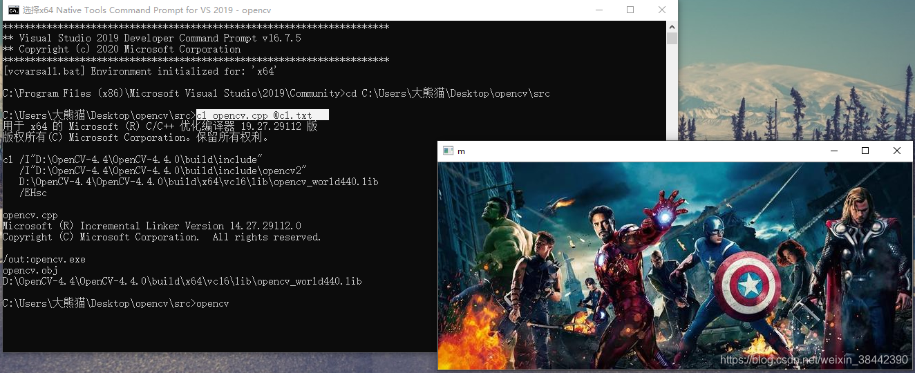 VS2019配置opencv的两种方法