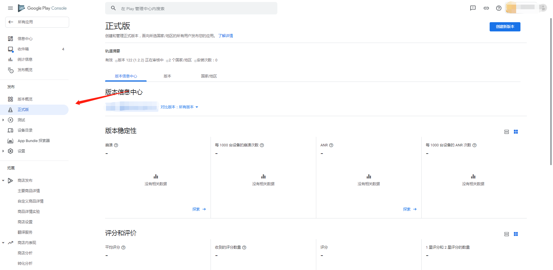 全新的谷歌应用上架流程(全新的谷歌应用商店下载)-第3张图片-谷歌商店上架 全新的谷歌应用上架流程(全新的谷歌应用商店下载)-第3张图片-谷歌商店上架