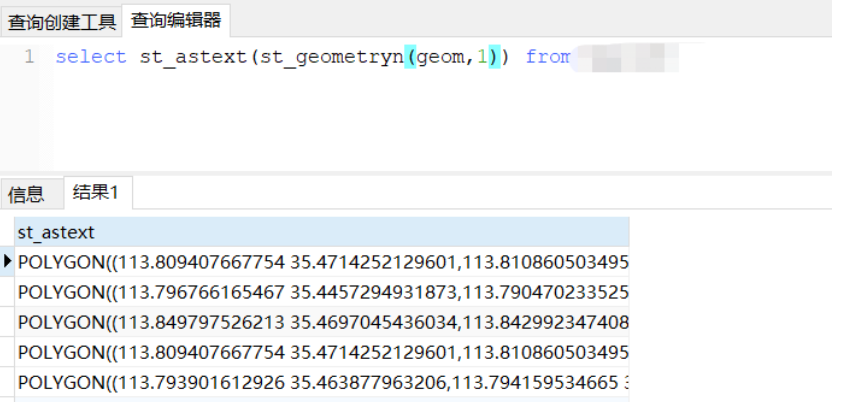 Postgis转换简单geometry_postgis Geojson转geom-CSDN博客