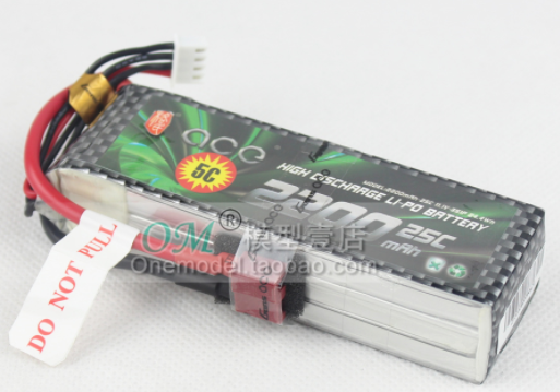3S航模电池（可以清楚看到有三片）