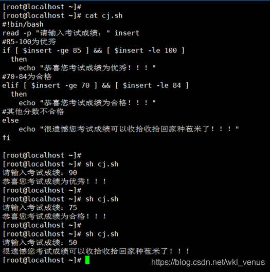 Linux Shell 脚本一些主要知识点整理 Wlh Venus的博客 Csdn博客