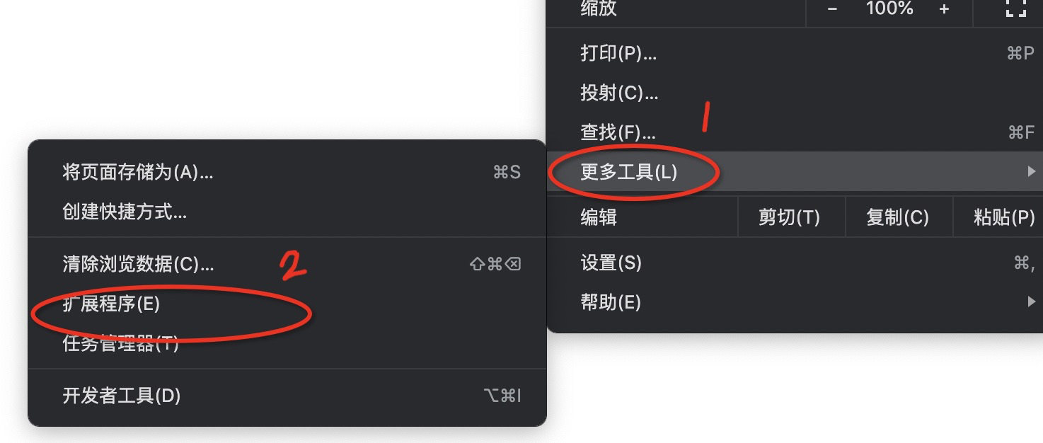 Chrom添加身份验证器authenticator插件 漁陽的博客 Csdn博客 身份验证器插件 Chrom添加身份验证器authenticator插件 漁陽的博客 Csdn博客 身份验证器插件