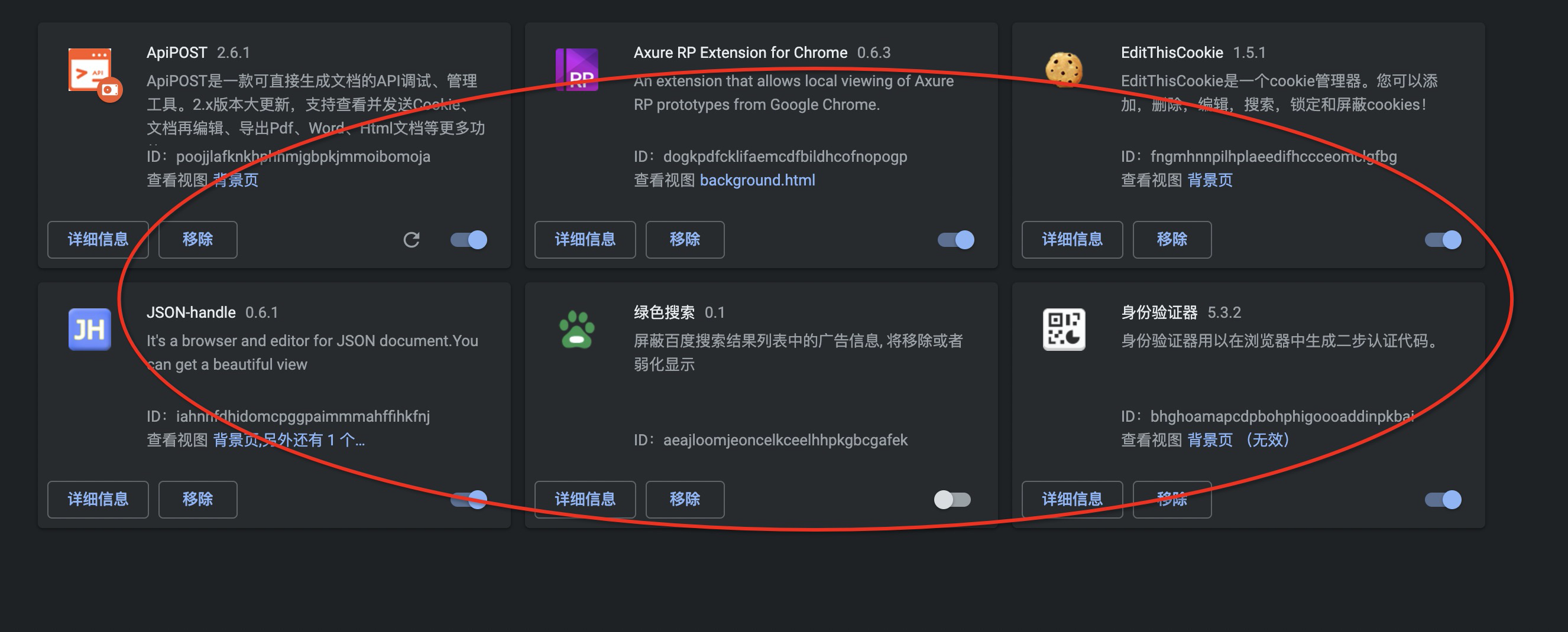 Chrom添加身份验证器authenticator插件 漁陽的博客 Csdn博客 身份验证器插件 Chrom添加身份验证器authenticator插件 漁陽的博客 Csdn博客 身份验证器插件
