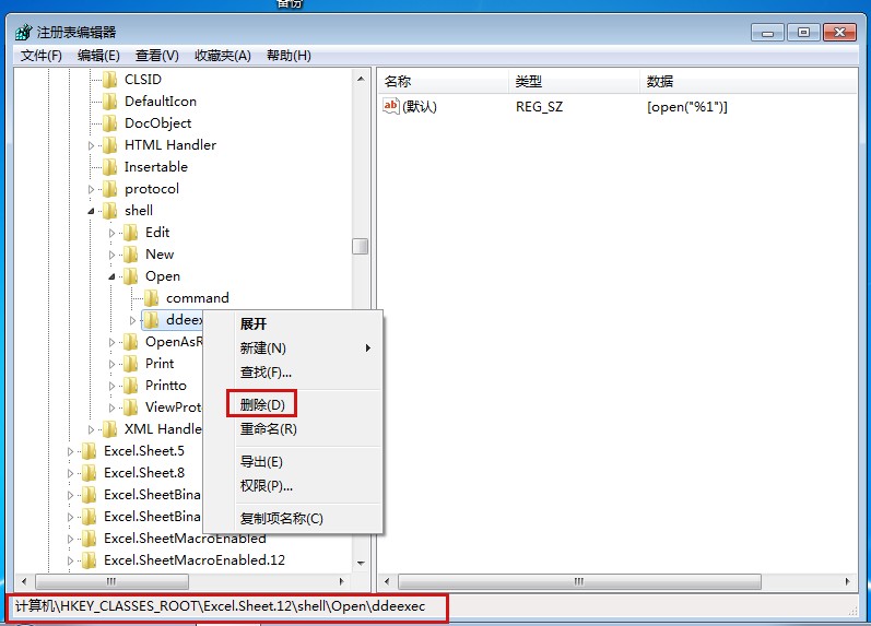 Office 2010 Excel 多窗口同时单独打开多个文件设置教程