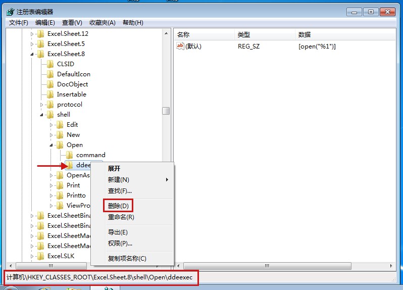 Office 2010 Excel 多窗口同时单独打开多个文件设置教程