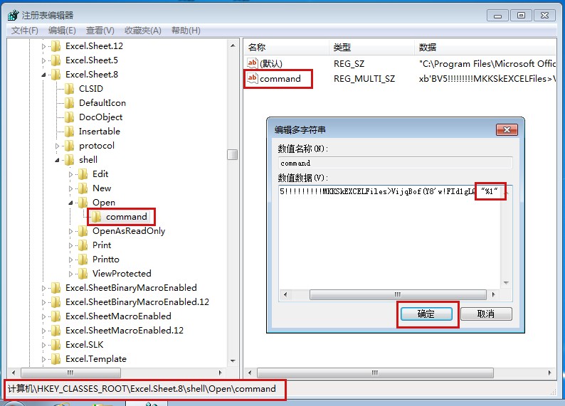 Office 2010 Excel 多窗口同时单独打开多个文件设置教程