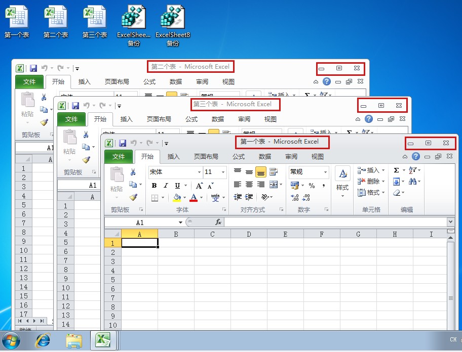 Office 2010 Excel 多窗口同时单独打开多个文件设置教程