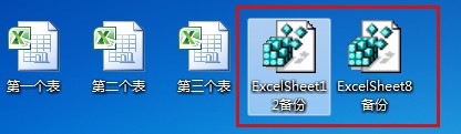 Office 2010 Excel 多窗口同时单独打开多个文件设置教程