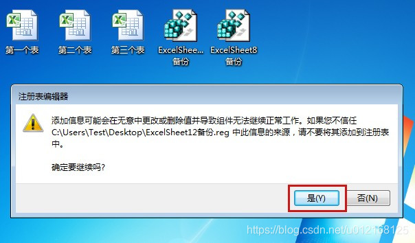 Office 2010 Excel 多窗口同时单独打开多个文件设置教程