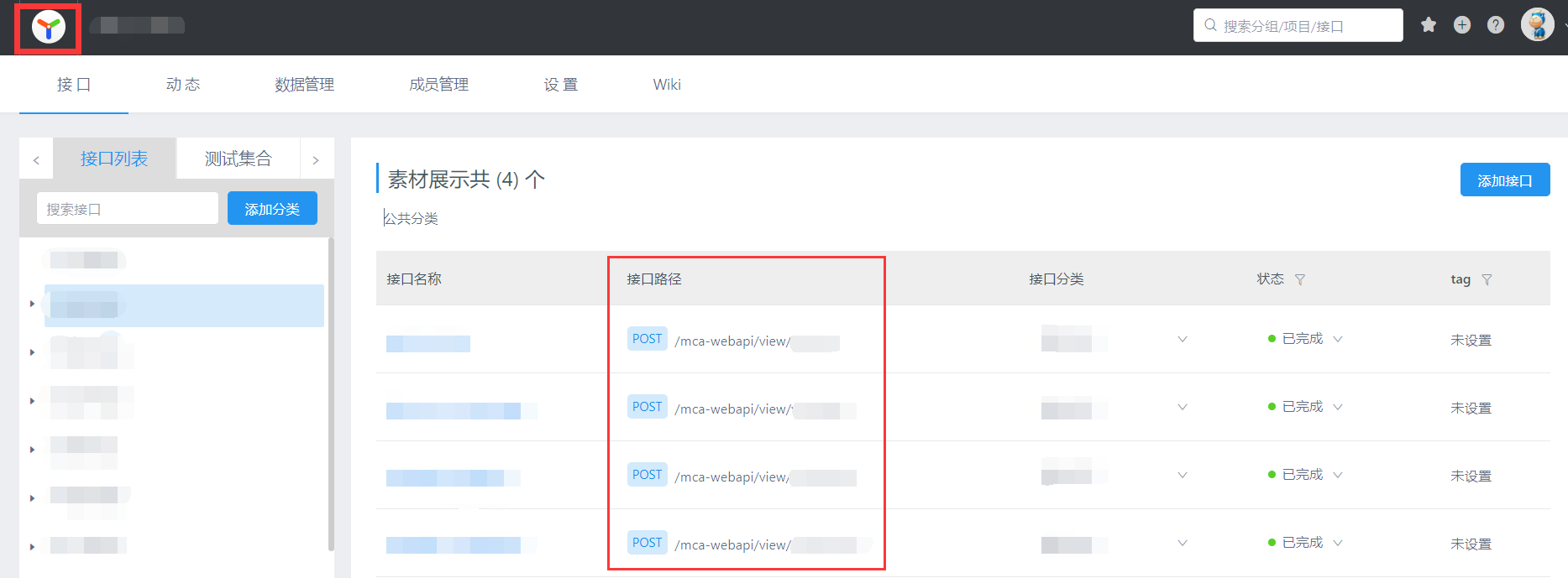 Post request parameter transfer problem in axios - Programmer Sought