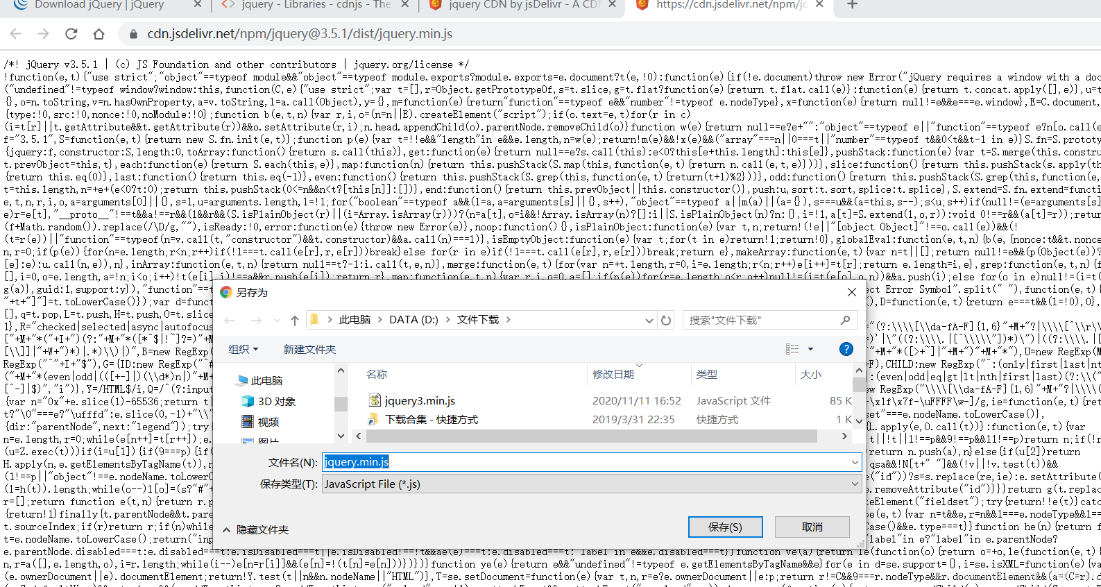 jQuery 官网下载js_jquery官网-CSDN博客