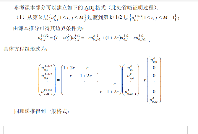 解方程式的原理是什么_电镀铜原理方程式及图