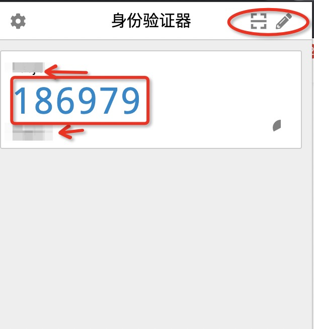 Chrom添加身份验证器authenticator插件 漁陽的博客 Csdn博客 身份验证器插件