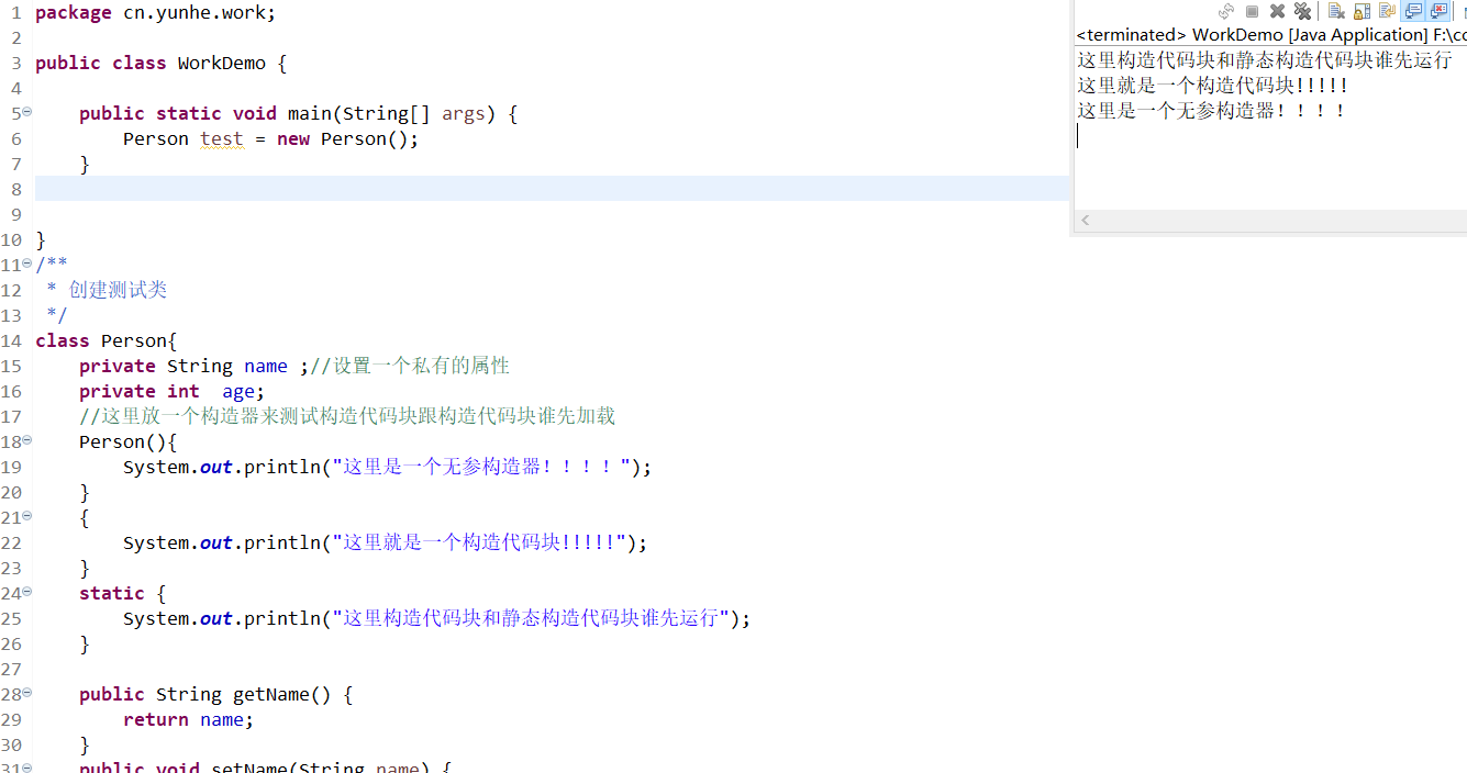 块字的结构 watermark,type_ZmFuZ3poZW5naGVpdGk,shadow_10,text_aHR0cHM6Ly9ibG9nLmNzZG4ubmV0L3dlaXhpbl81MjIzMTI2Ng,size_16,color_FFFFFF,t_70