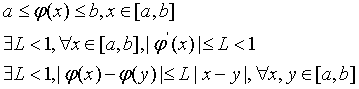 Convergence conditions of simple iterative method