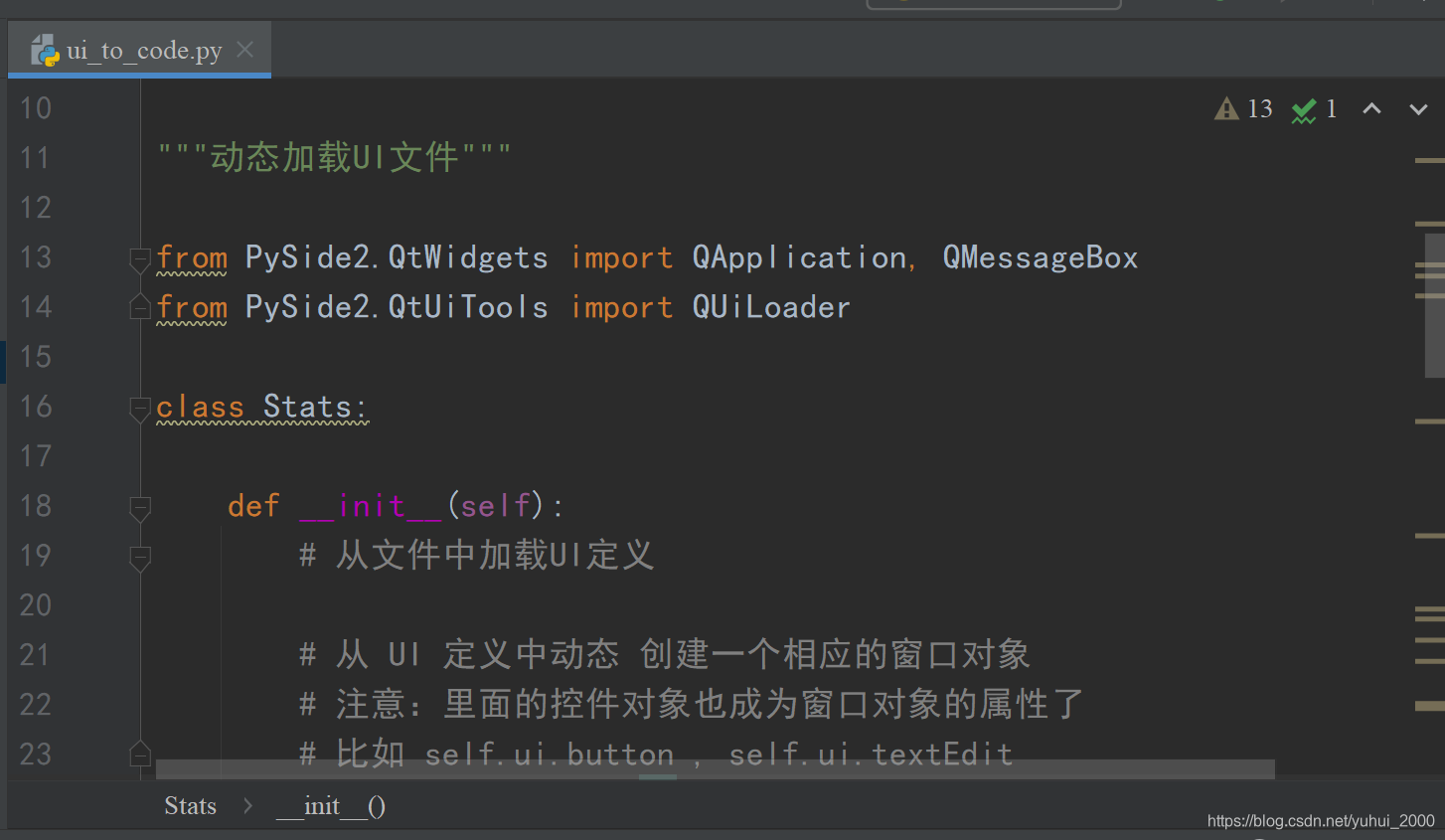 动态加载UI文件_loadui后和原程序冲突-CSDN博客