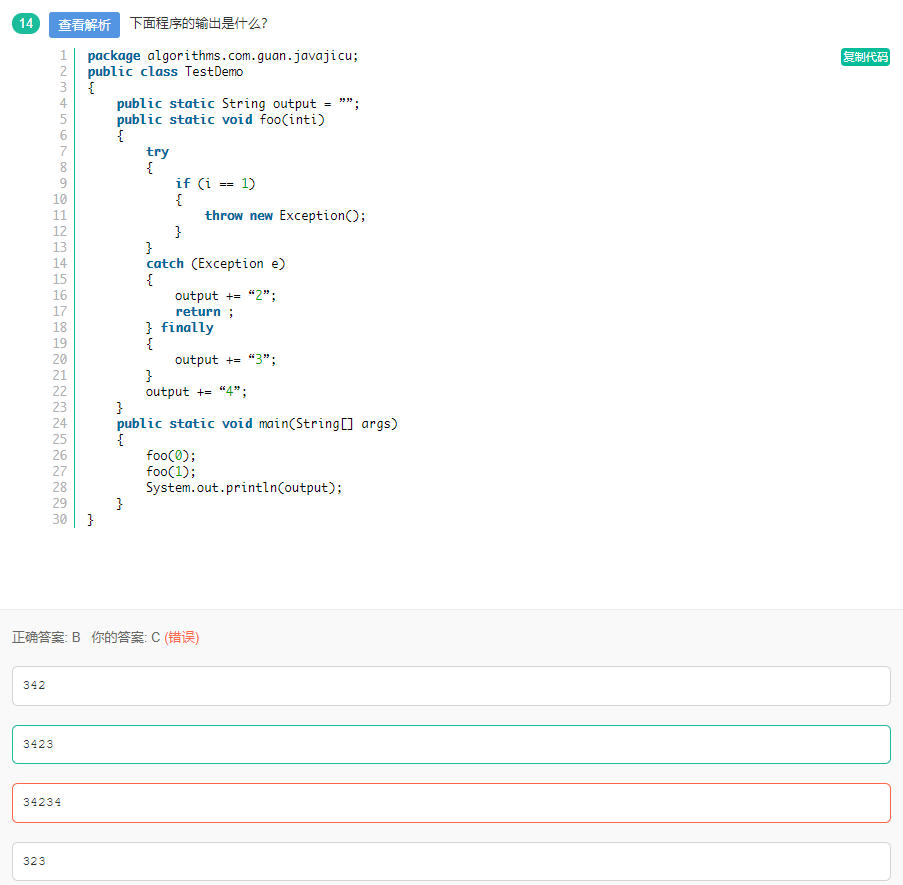 方法重载的含义 watermark,type_ZmFuZ3poZW5naGVpdGk,shadow_10,text_aHR0cHM6Ly9ibG9nLmNzZG4ubmV0L0Fnb255cQ,size_16,color_FFFFFF,t_70