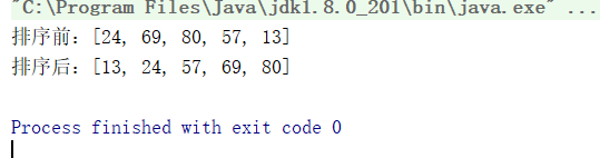 java 学习笔记 day10 常用类 array,integer,Date,SimpleDataFormate