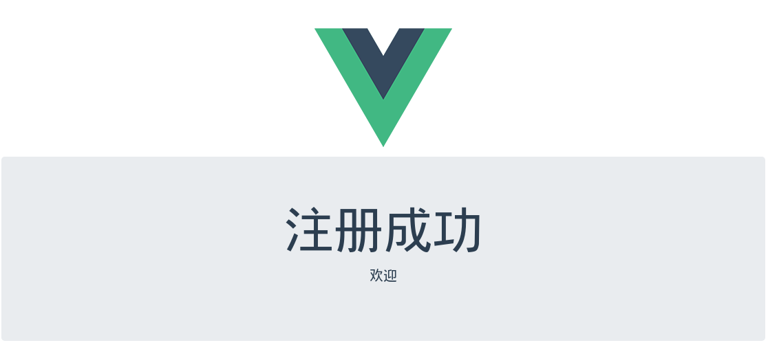 Vue+Spring Boot简单用户登录Demo 