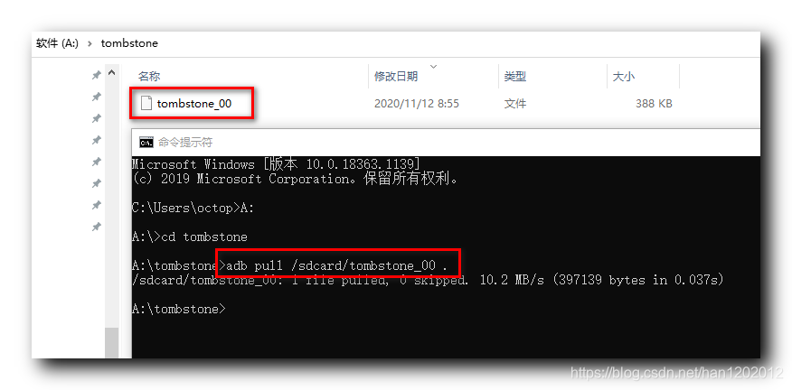 【Android NDK 开发】NDK C/C++ 代码崩溃调试 - Tombstone 报错信息日志文件分析 ( 获取 tombstone_0X 崩溃日志信息 )