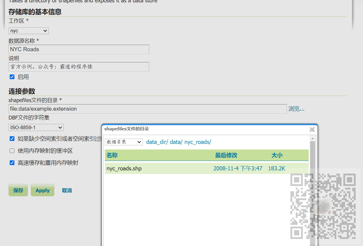 GeoServer简介、下载、配置启动、发布shapefile全流程(图文实践)