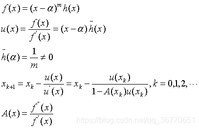 直接求方程重根的Newton迭代法