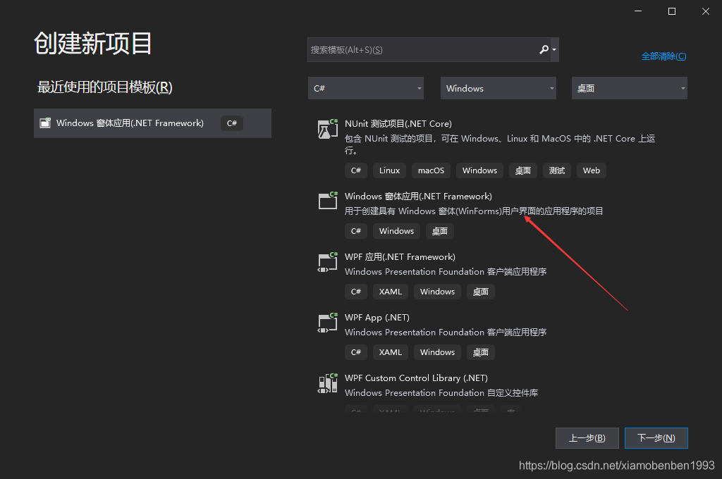 C# FindWindow的用法-CSDN博客