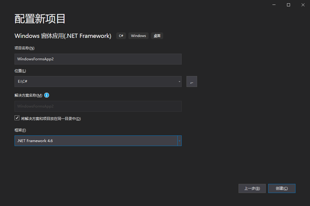 C# FindWindow的用法