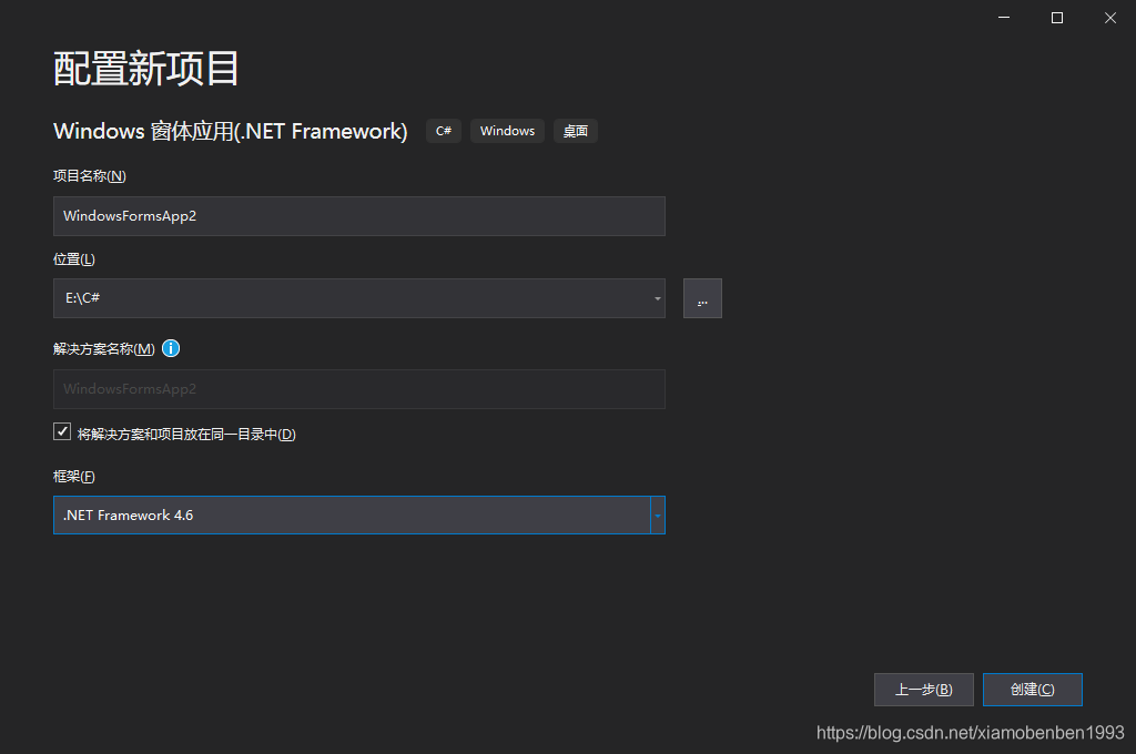 C# FindWindow的用法-CSDN博客